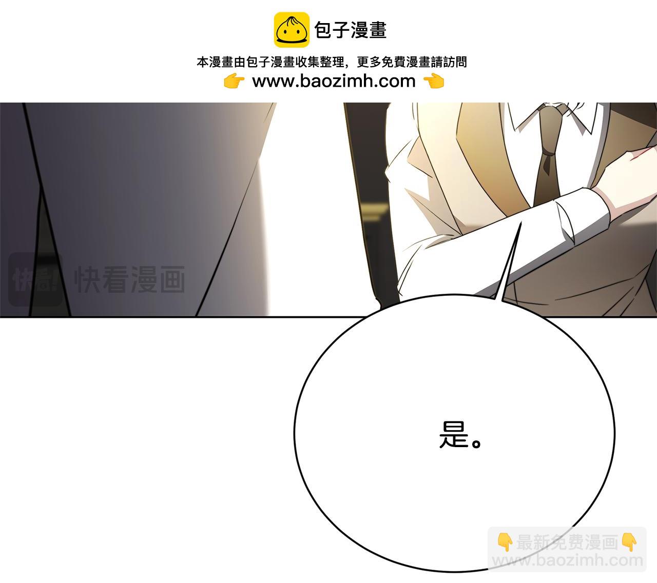 第94话 皇帝的血脉46