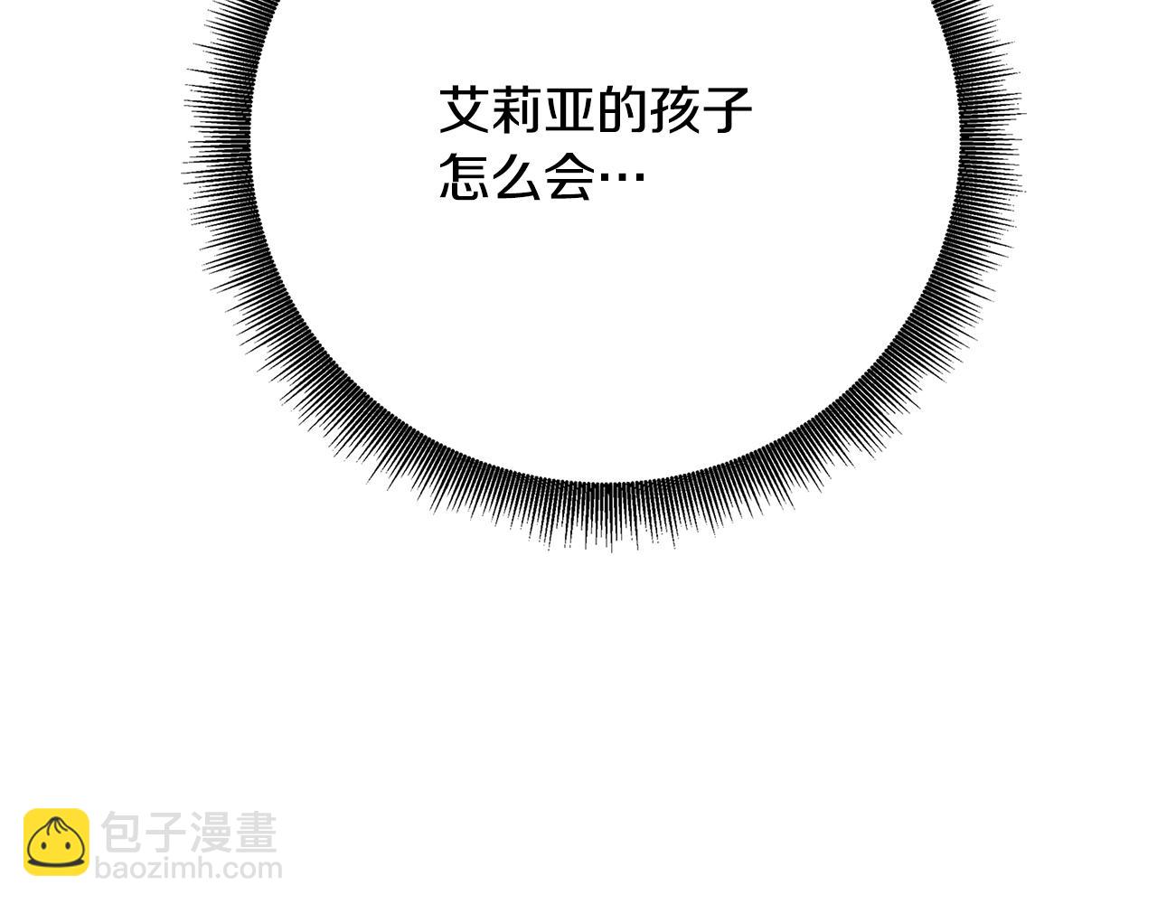 第94话 皇帝的血脉54