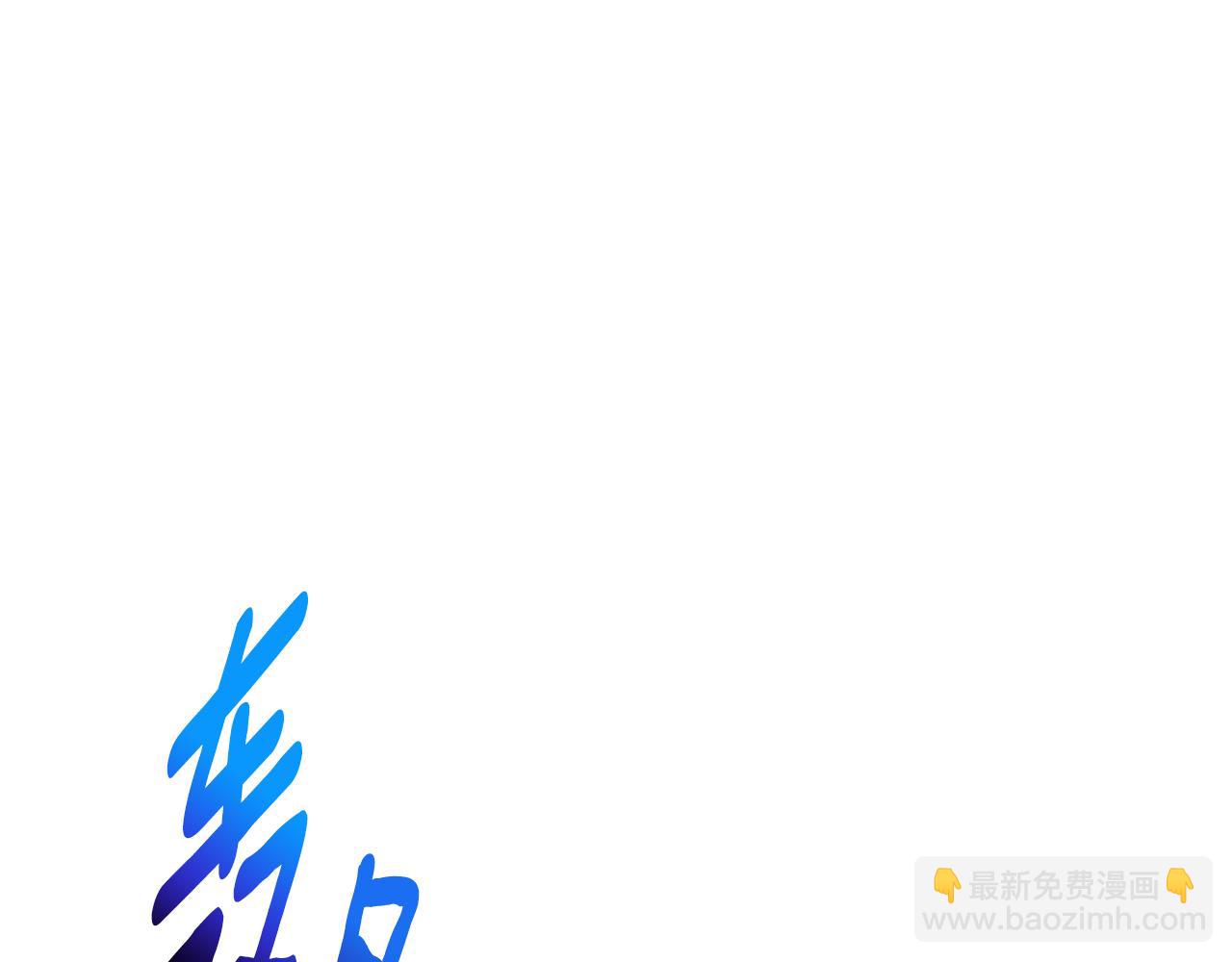第94话 皇帝的血脉55