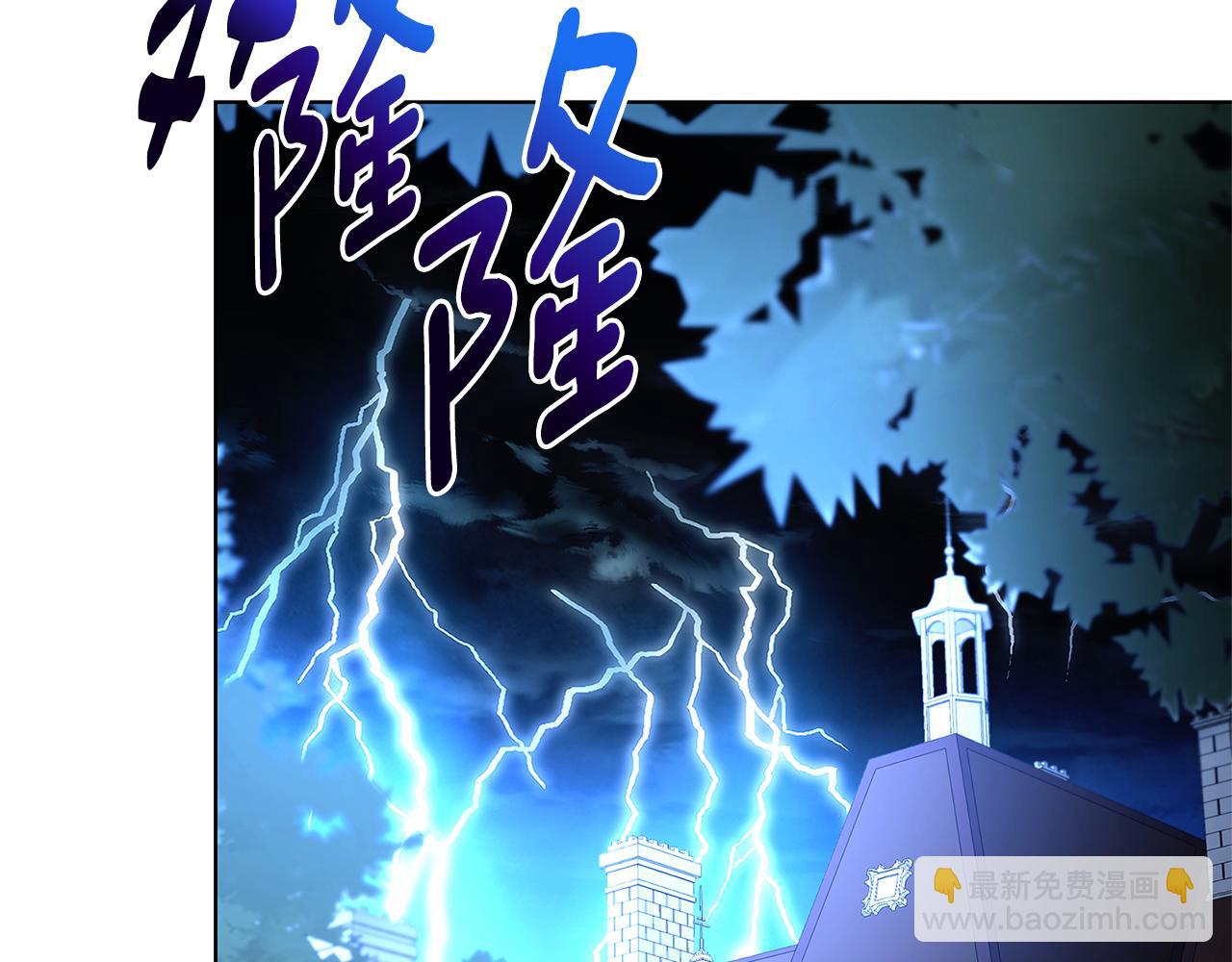 第94话 皇帝的血脉56