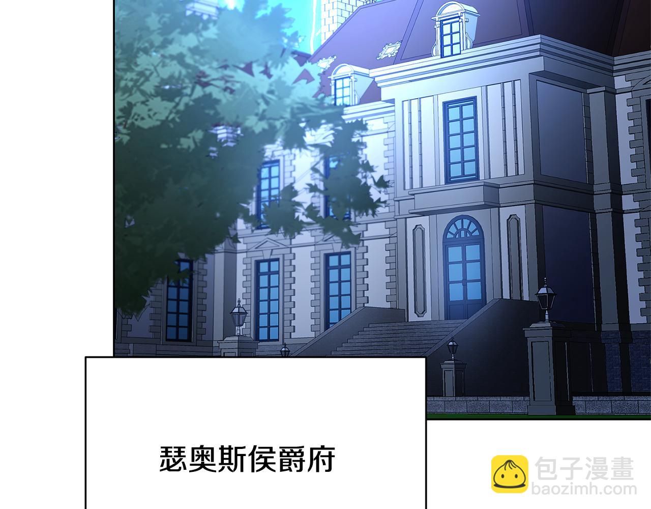 第94话 皇帝的血脉57