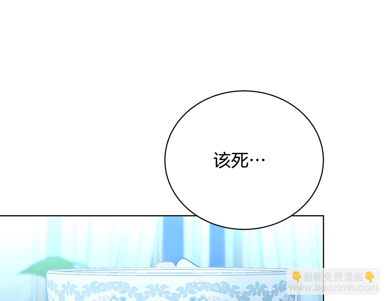 第94话 皇帝的血脉59