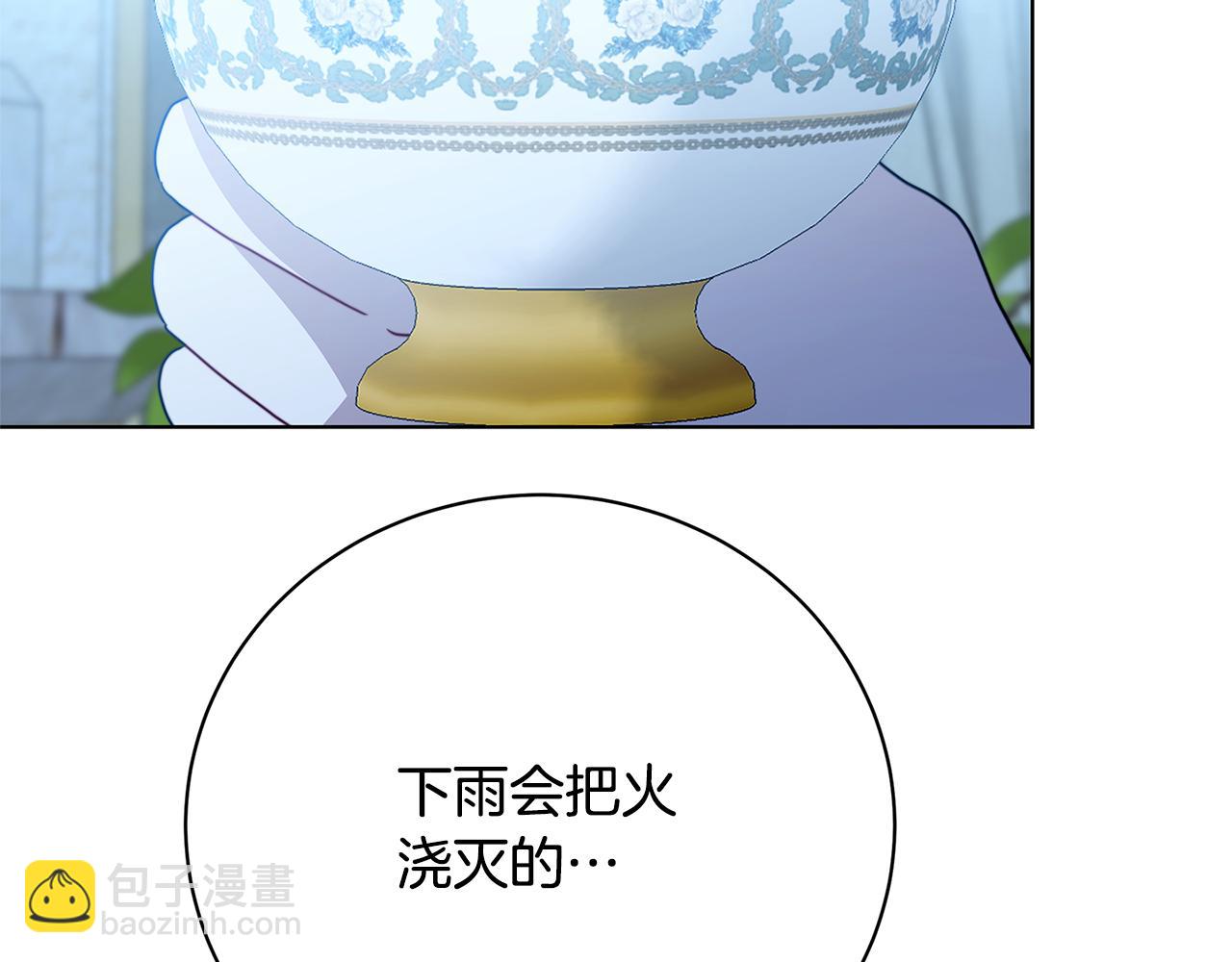 第94话 皇帝的血脉60