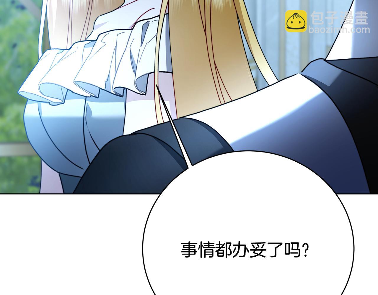 第94话 皇帝的血脉66