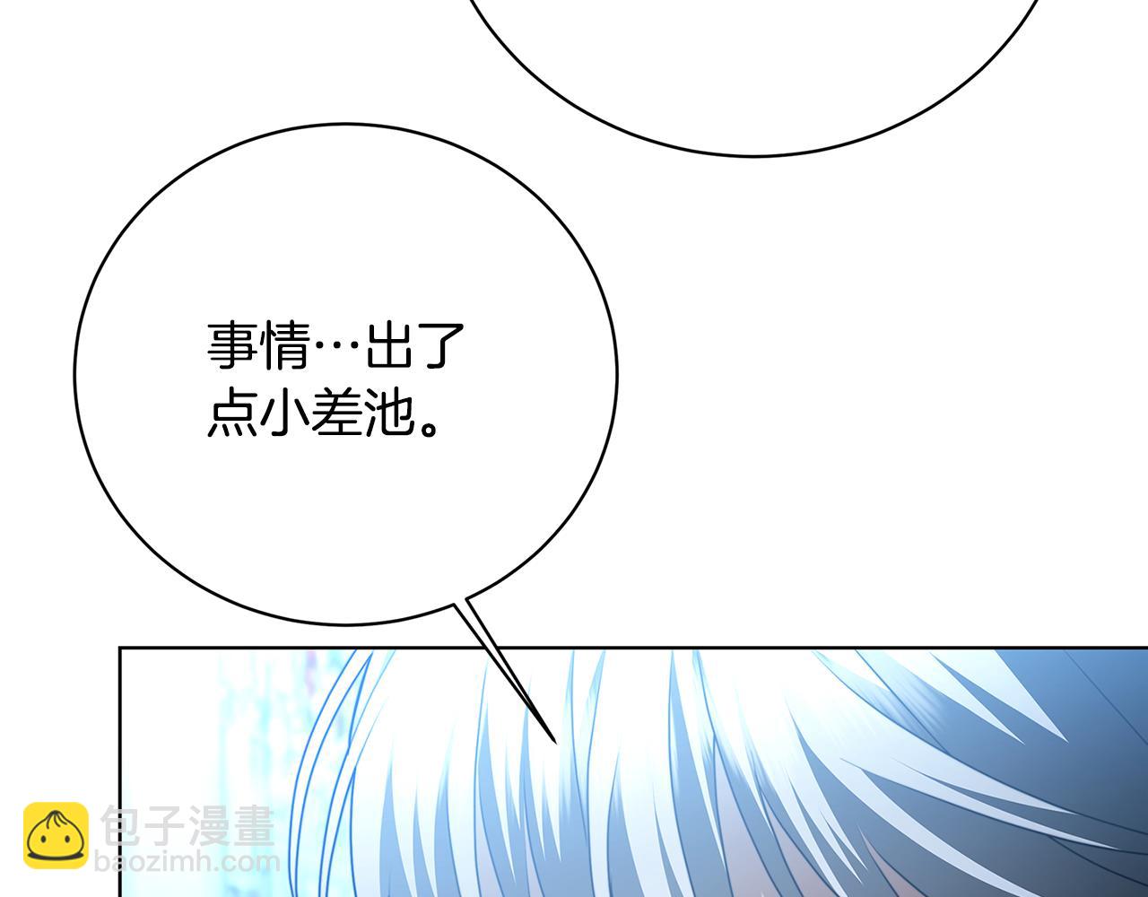 第94话 皇帝的血脉67