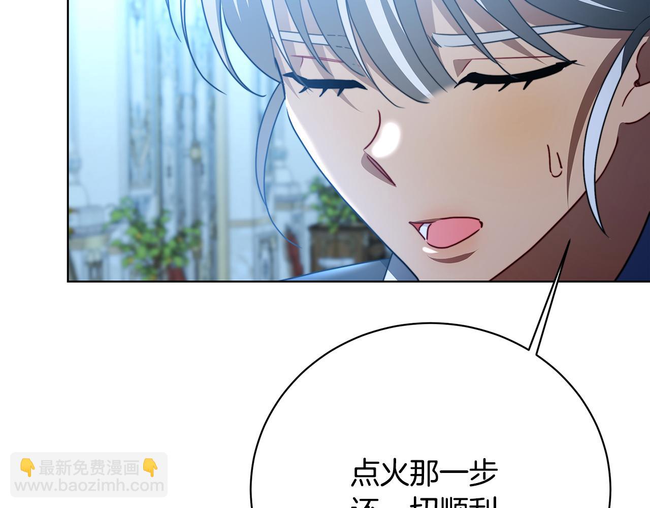 第94话 皇帝的血脉68