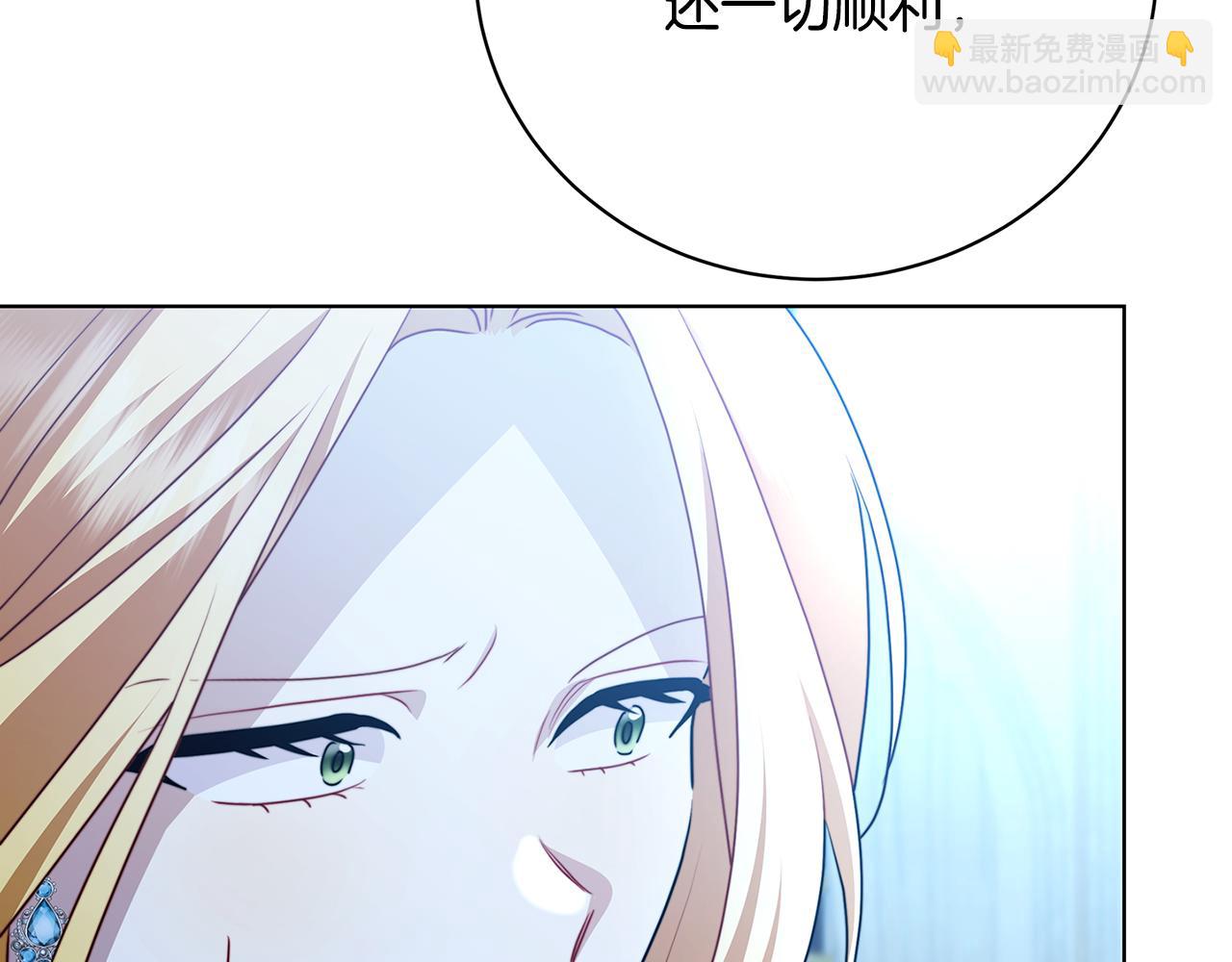 第94话 皇帝的血脉69