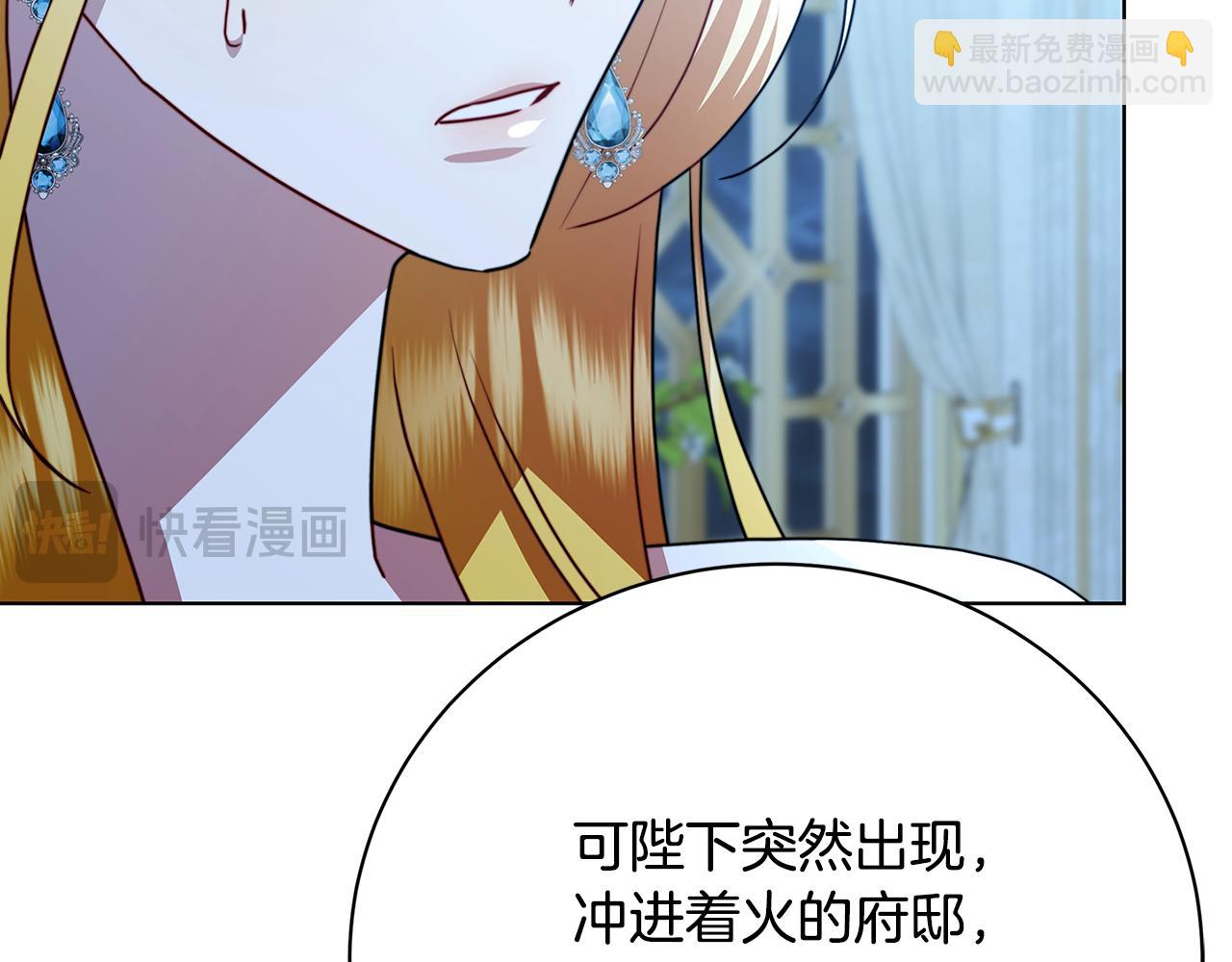 第94话 皇帝的血脉70