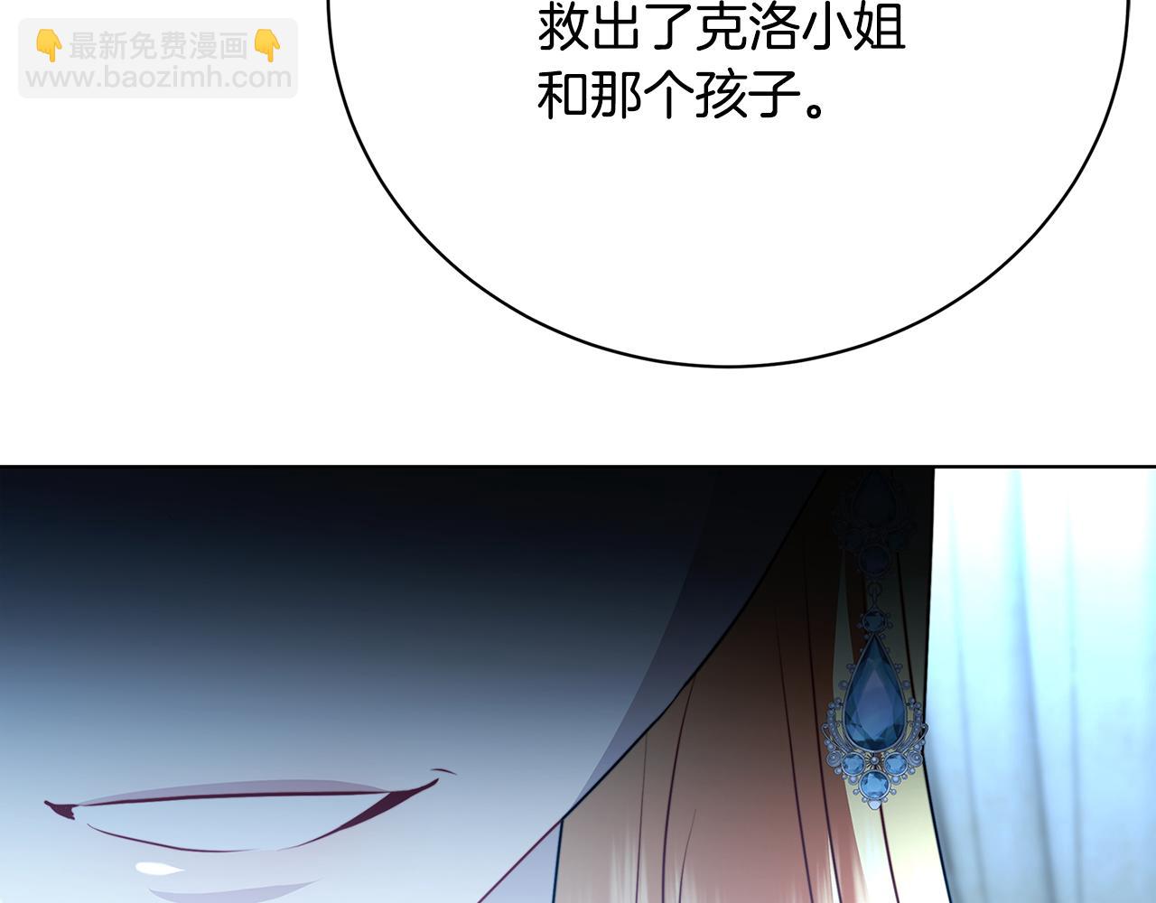 第94话 皇帝的血脉71