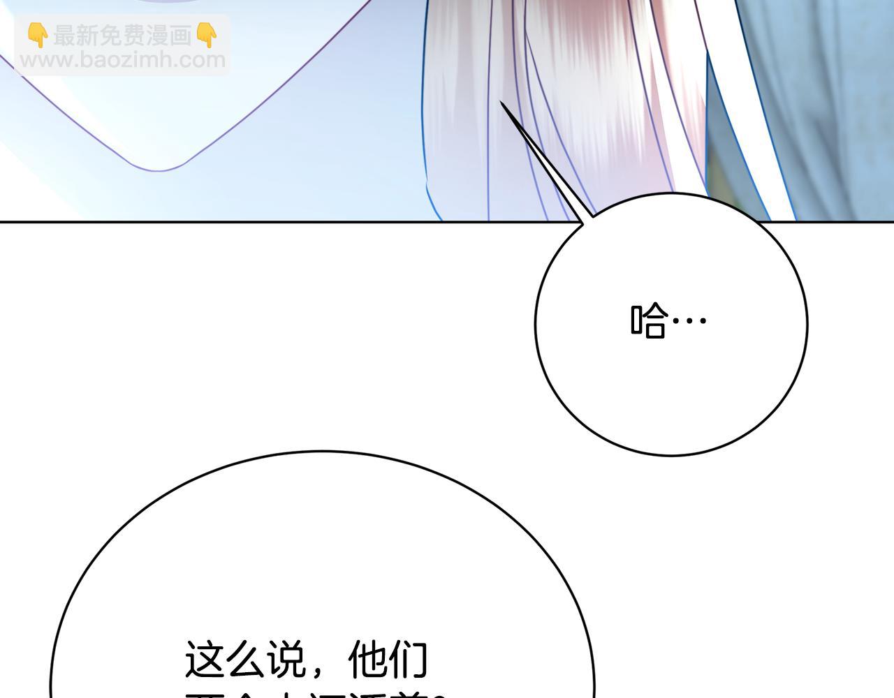 第94话 皇帝的血脉72