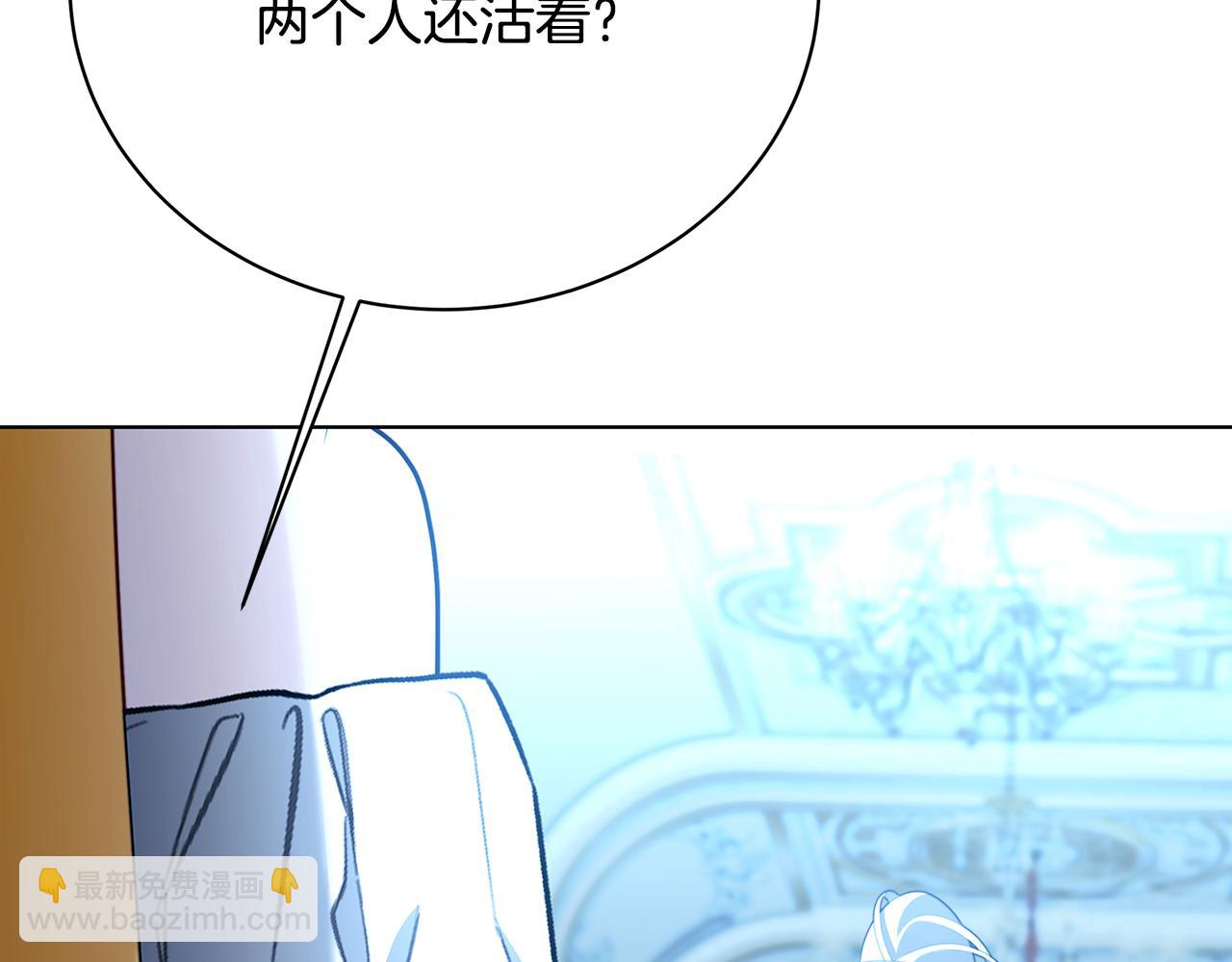 第94话 皇帝的血脉73