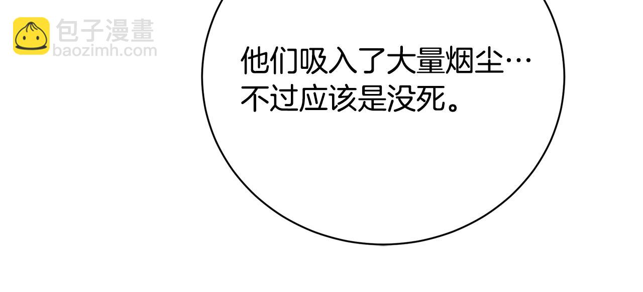 第94话 皇帝的血脉75