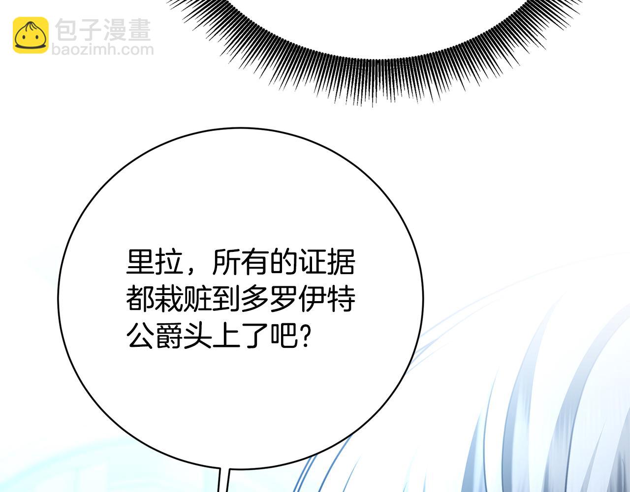 第94话 皇帝的血脉79