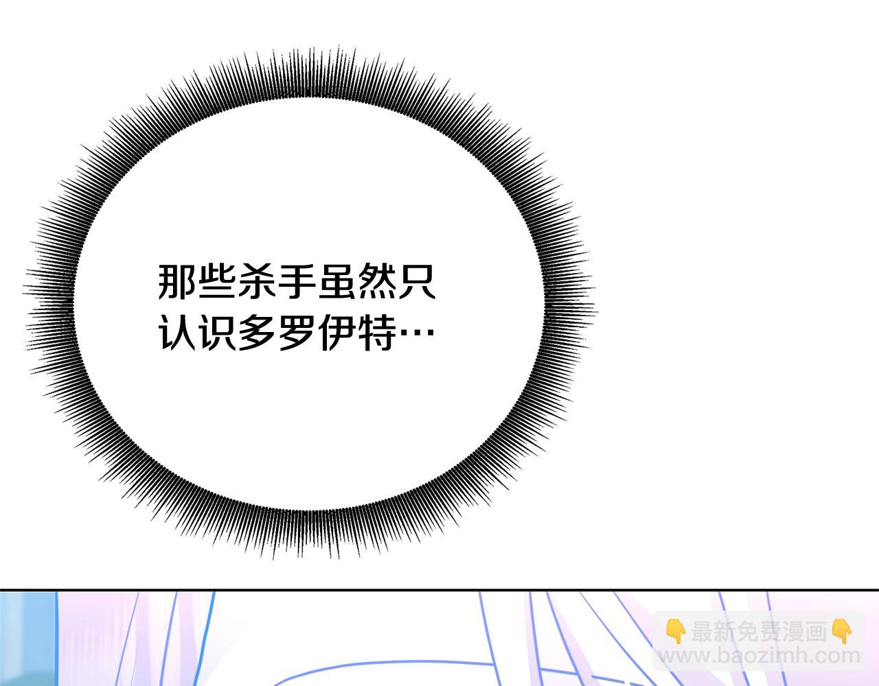 第94话 皇帝的血脉83