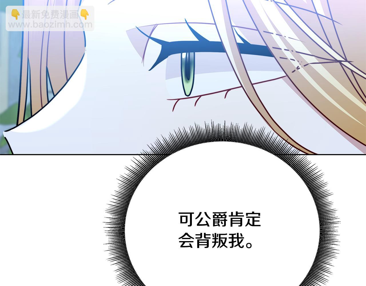 第94话 皇帝的血脉84