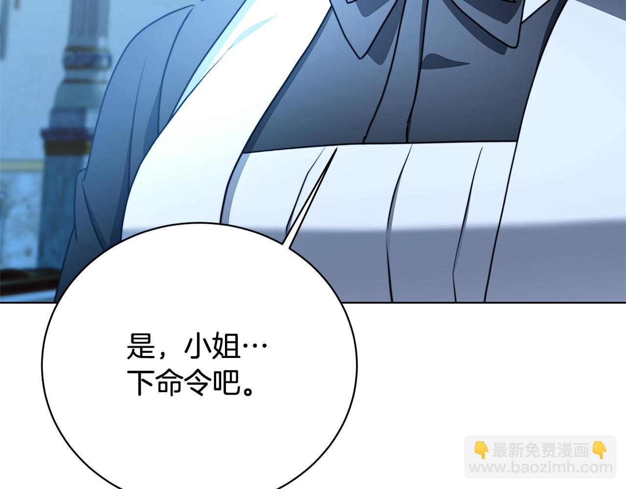 第94话 皇帝的血脉87