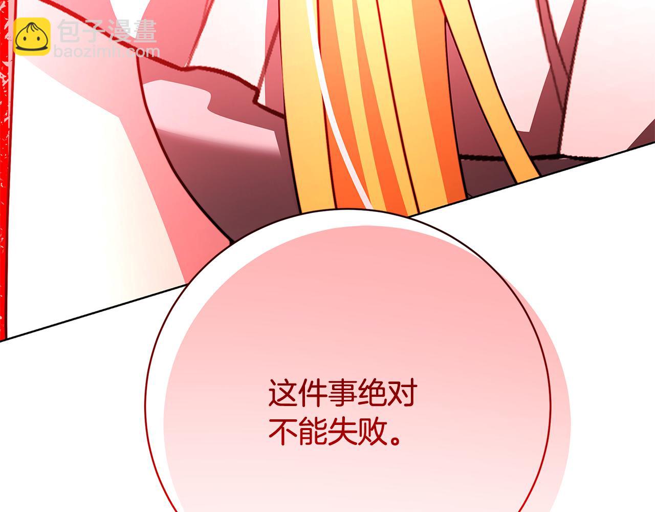 第94话 皇帝的血脉94