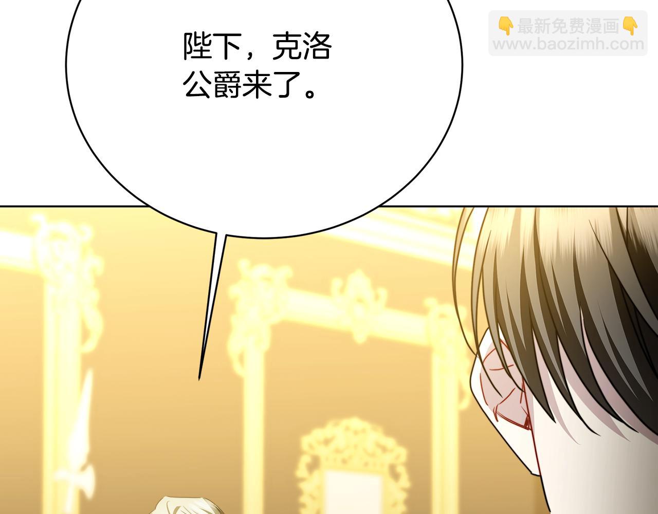 第94话 皇帝的血脉97