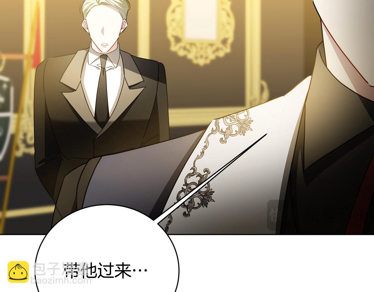 第94话 皇帝的血脉98