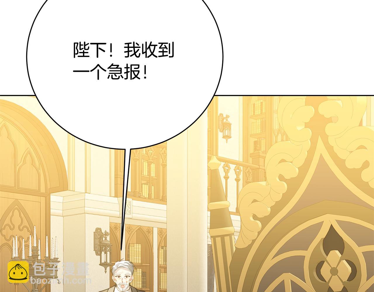第95话 公爵离奇死亡111