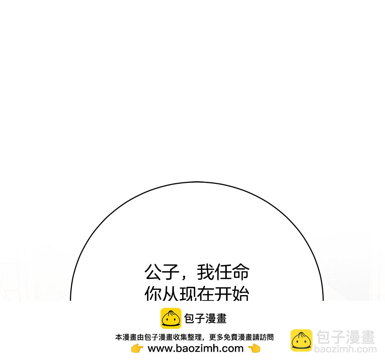 第95话 公爵离奇死亡157