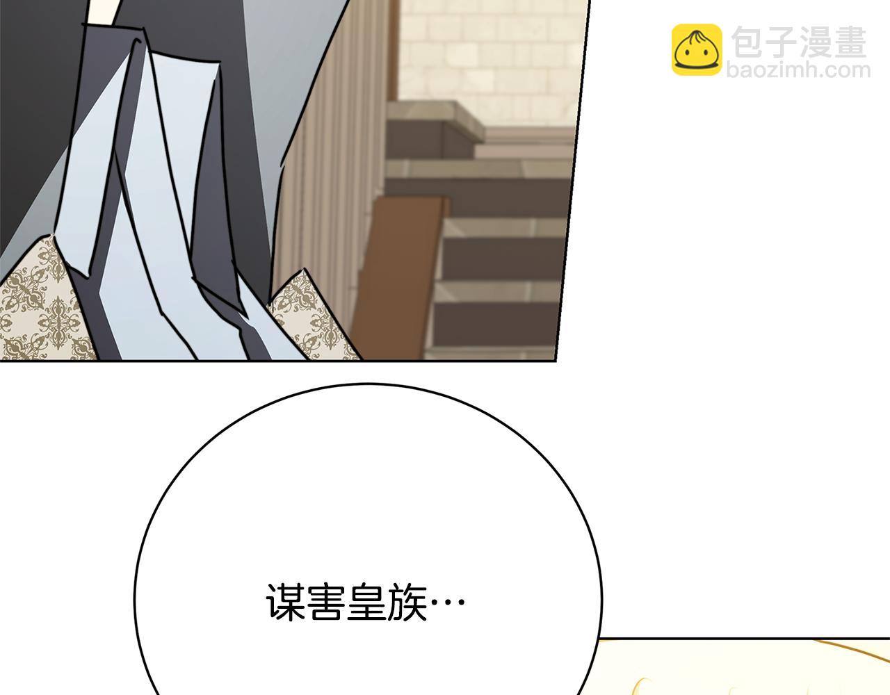 第95话 公爵离奇死亡169