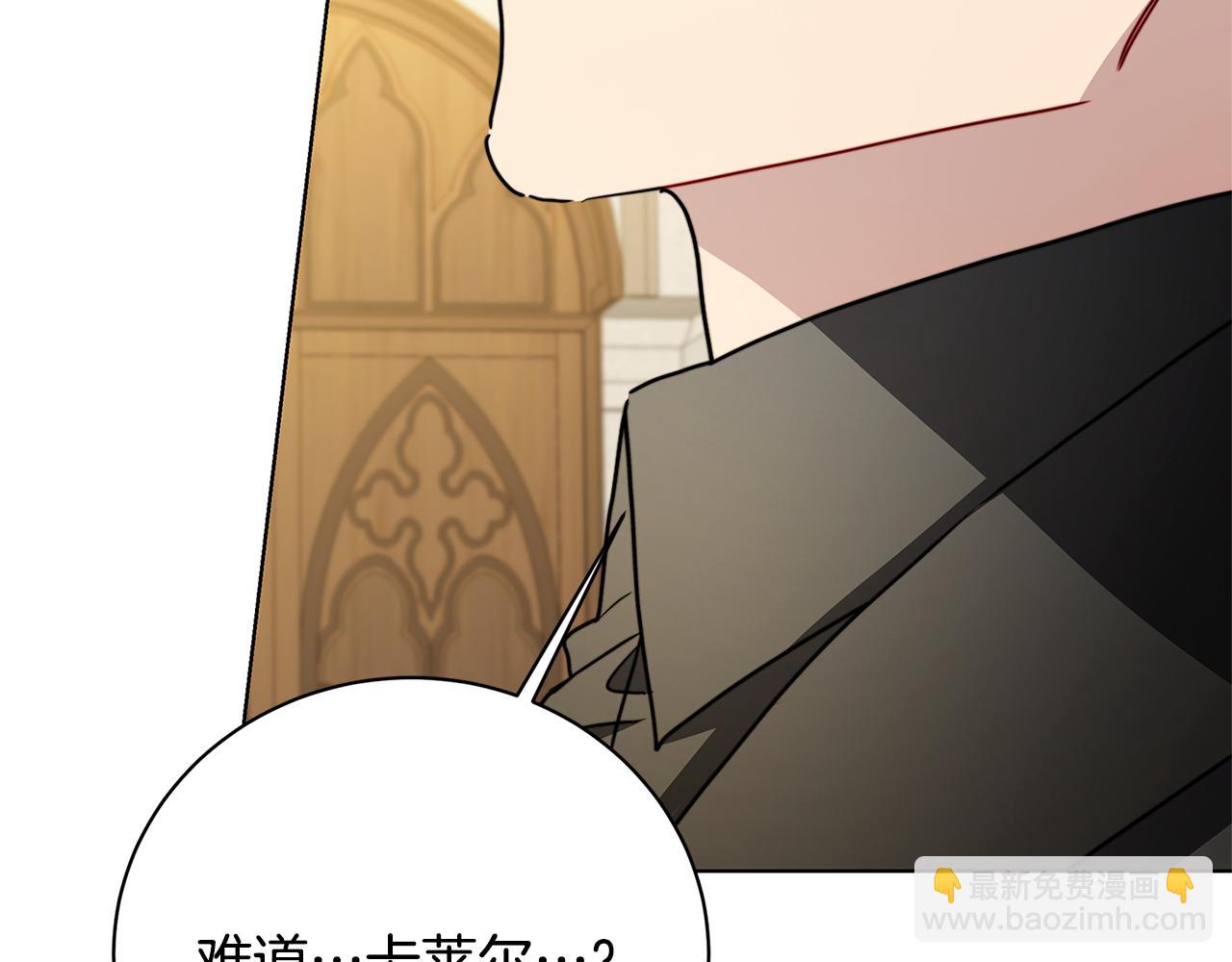 第95话 公爵离奇死亡171