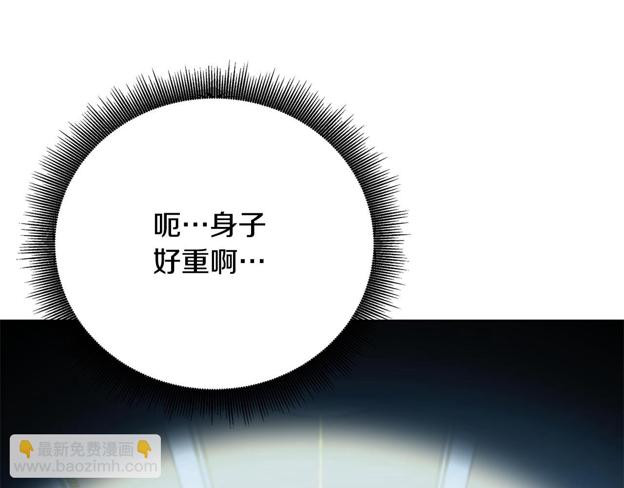 第95话 公爵离奇死亡190
