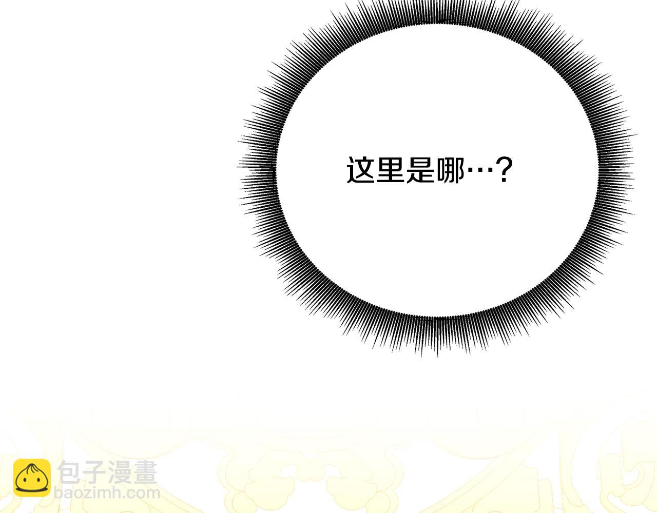 第95话 公爵离奇死亡192