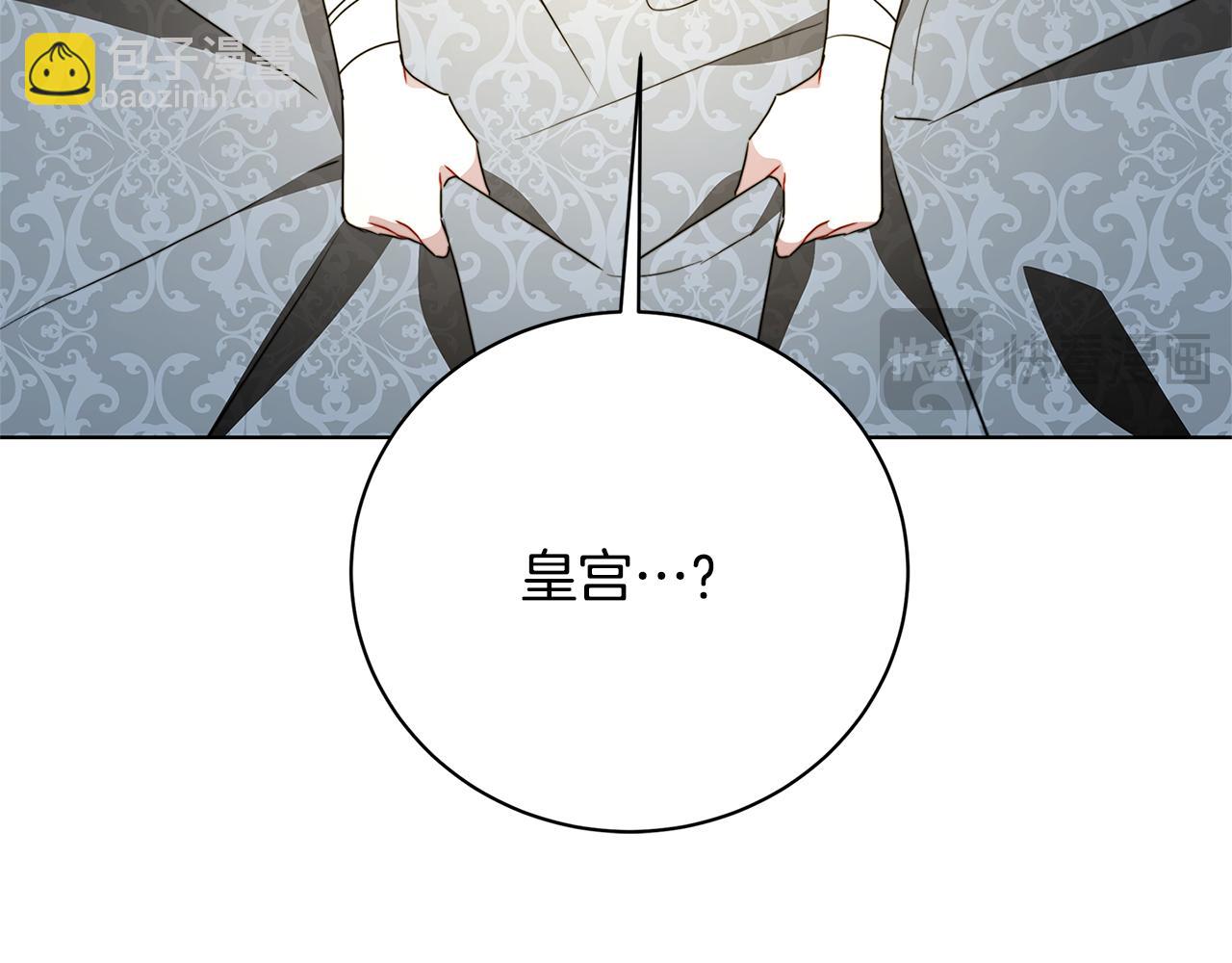 第95话 公爵离奇死亡195