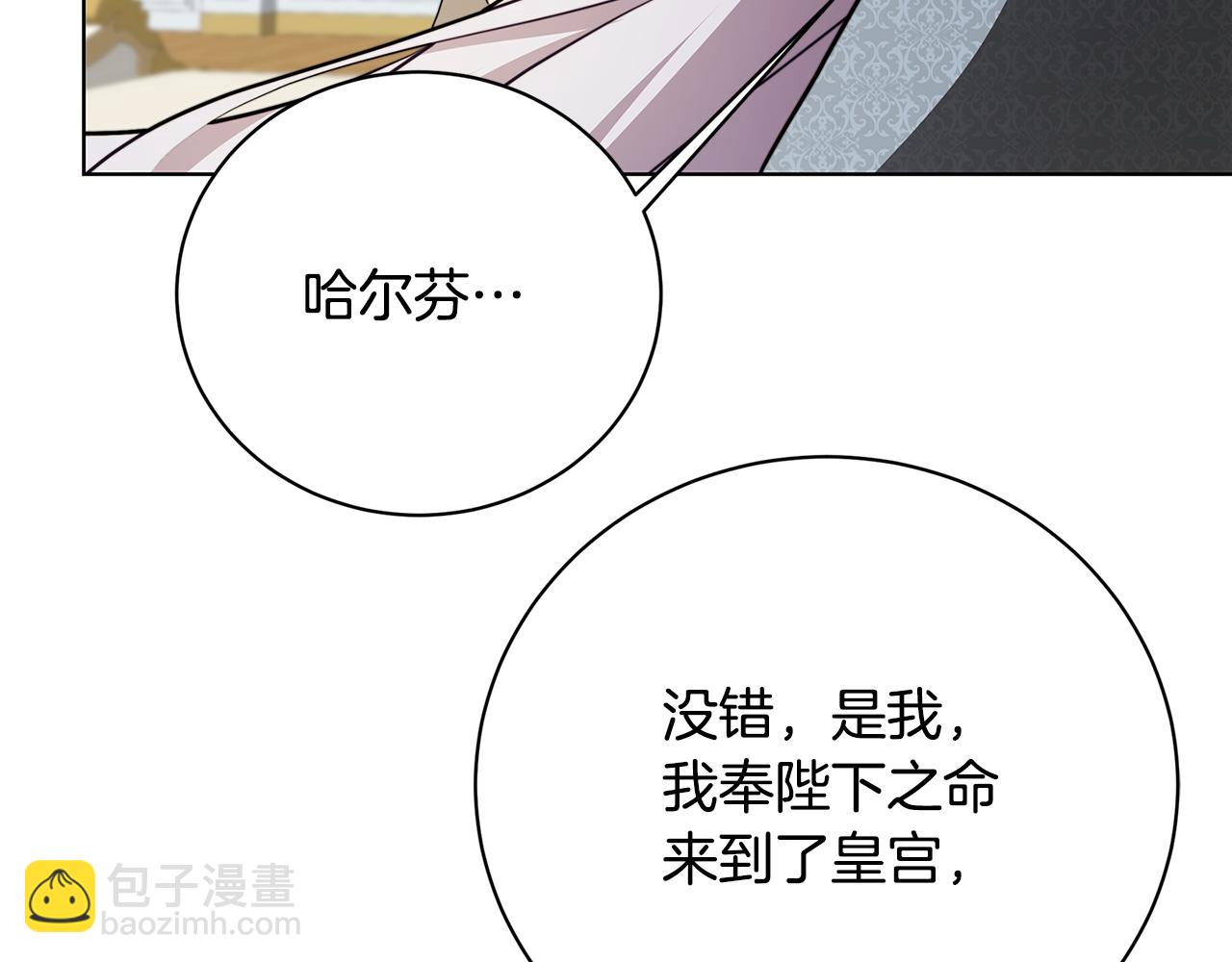 第95话 公爵离奇死亡199