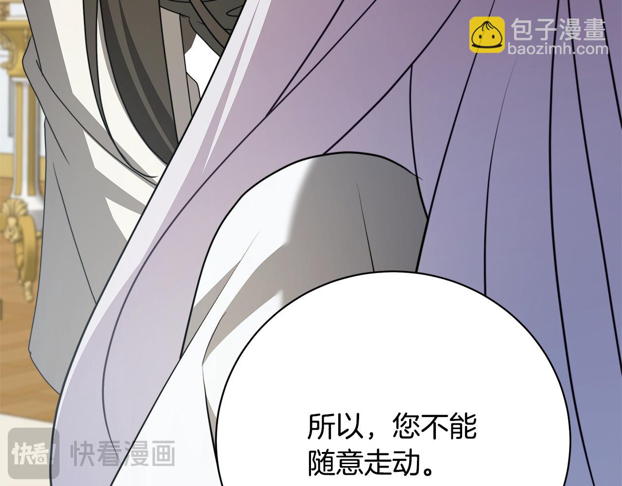 第95话 公爵离奇死亡212