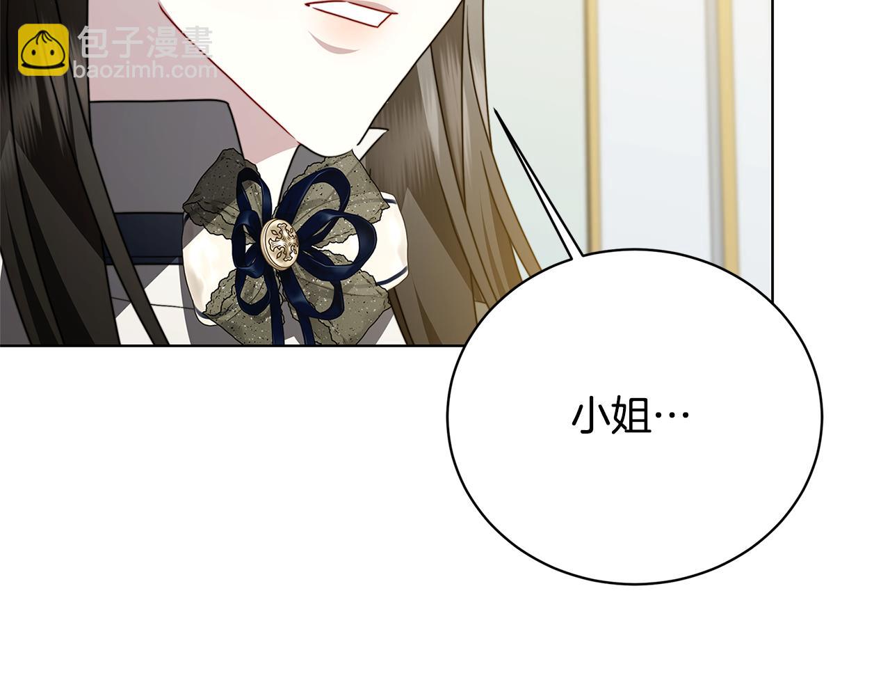 第95话 公爵离奇死亡217