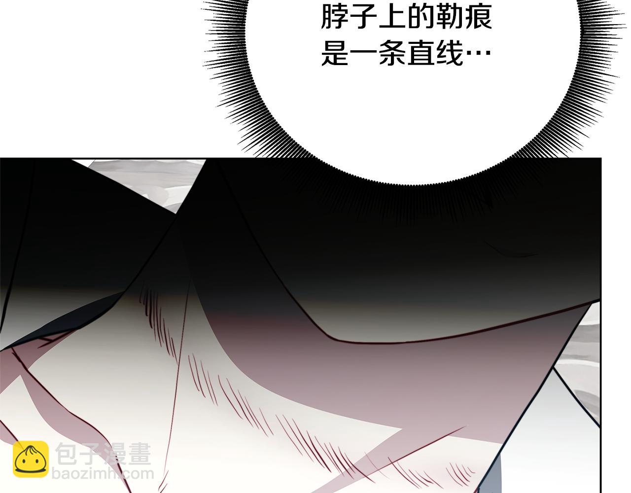 第95话 公爵离奇死亡22