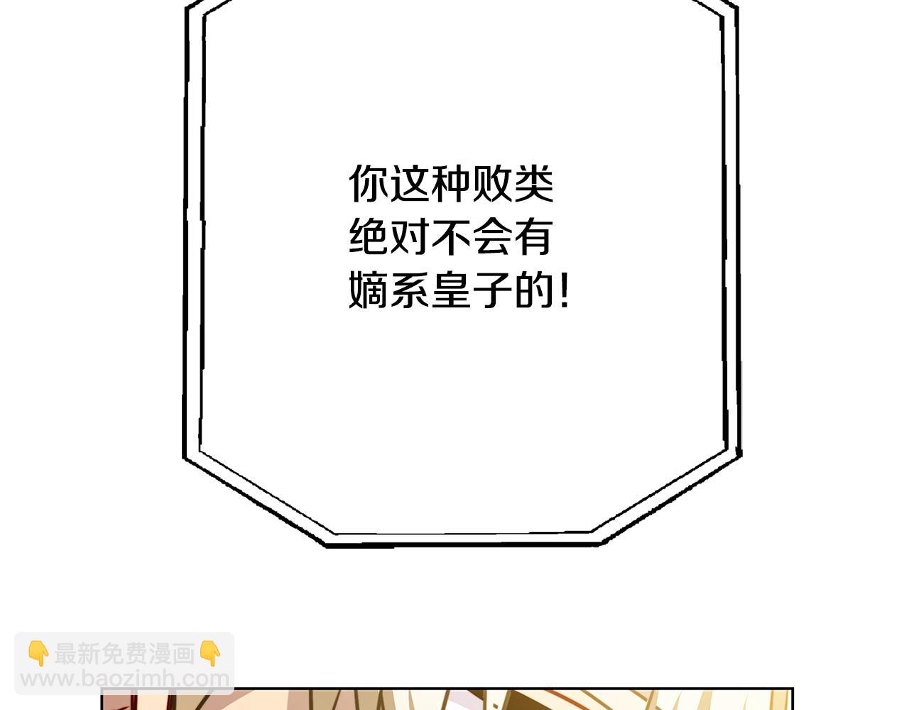 第95话 公爵离奇死亡30