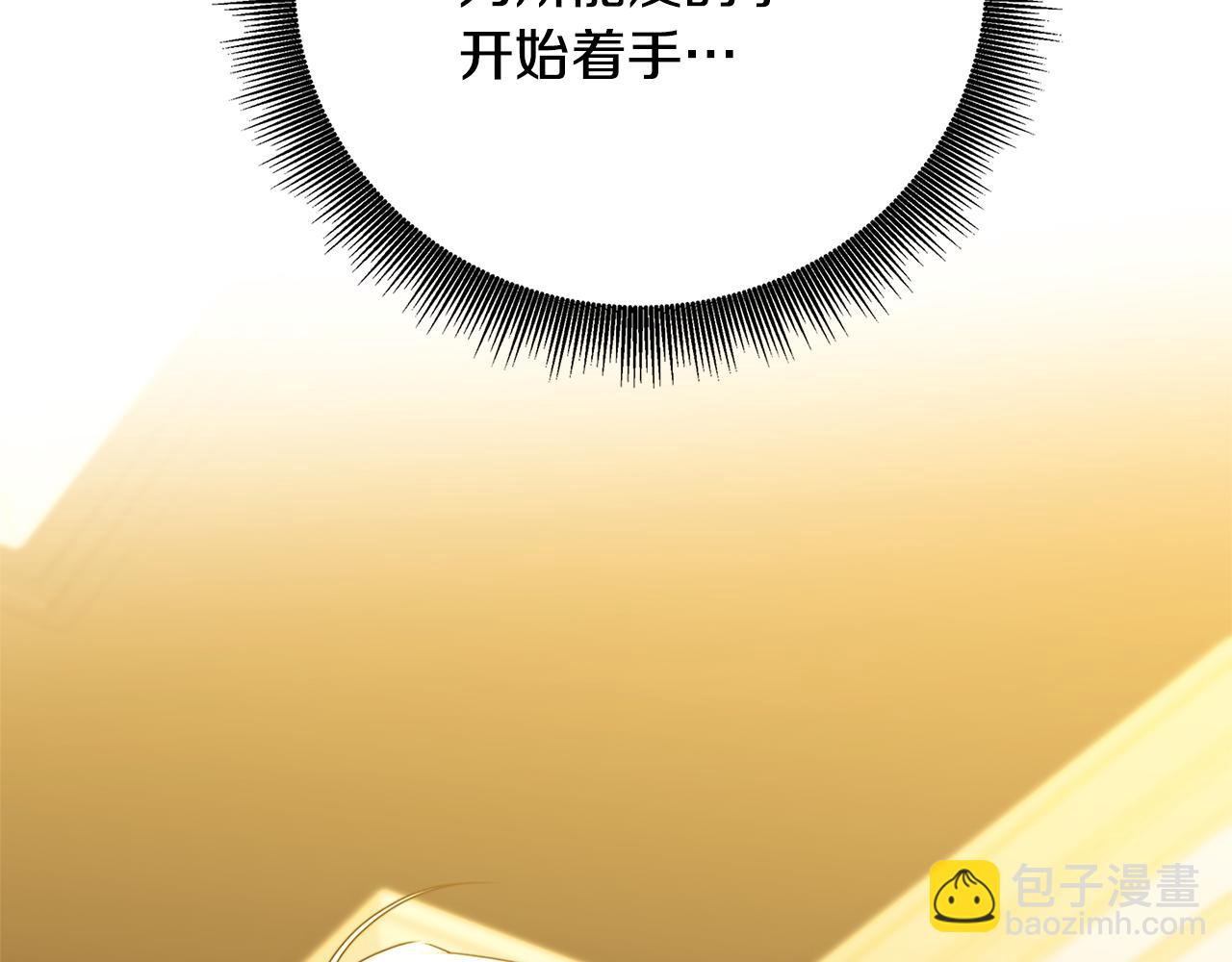 第95话 公爵离奇死亡50