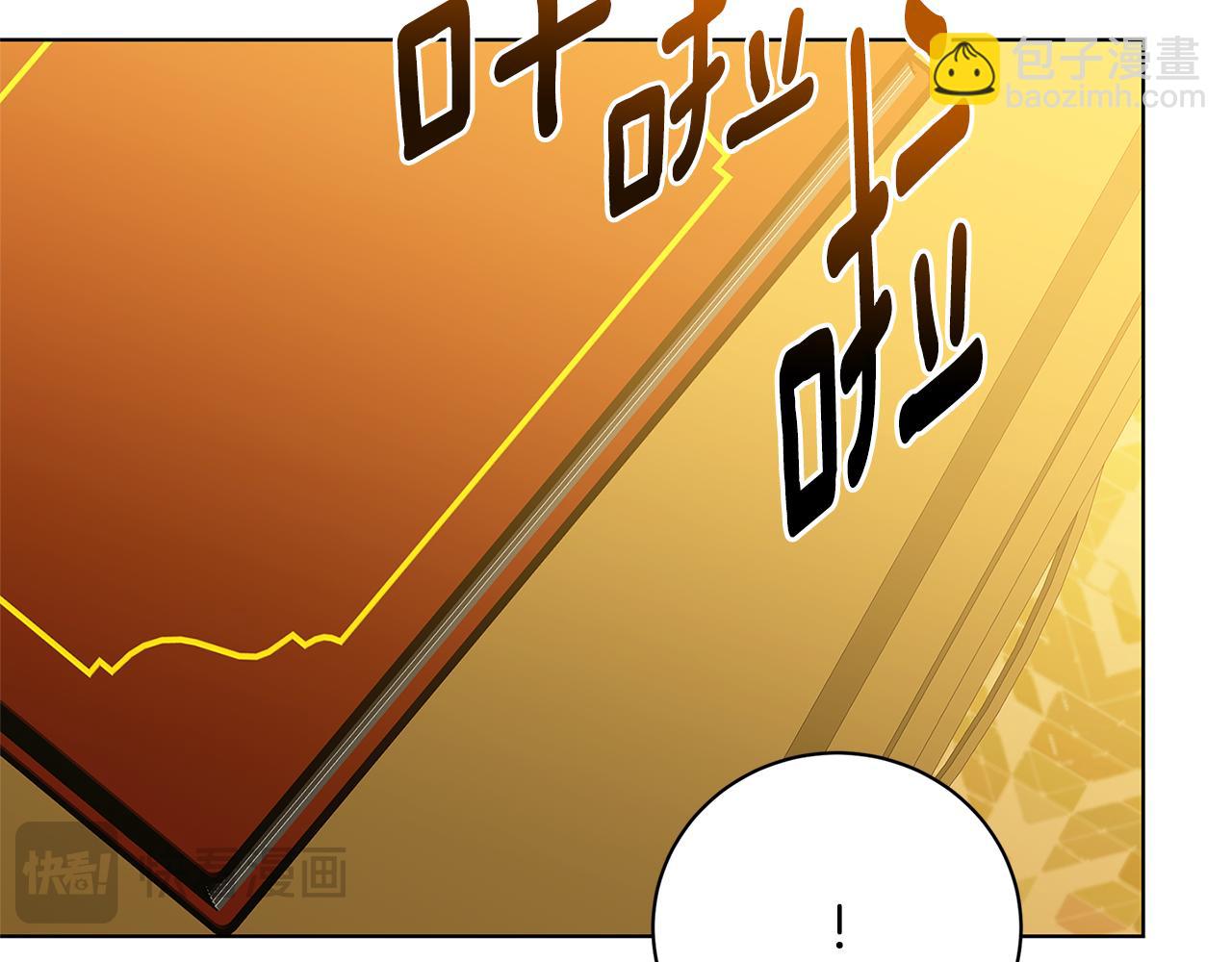 第95话 公爵离奇死亡69