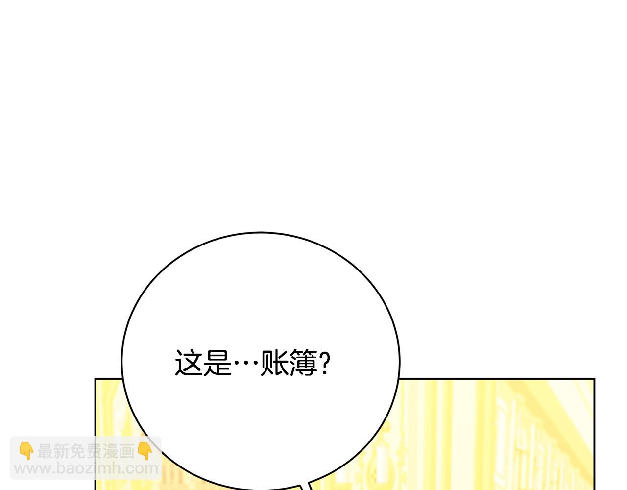 第95话 公爵离奇死亡71