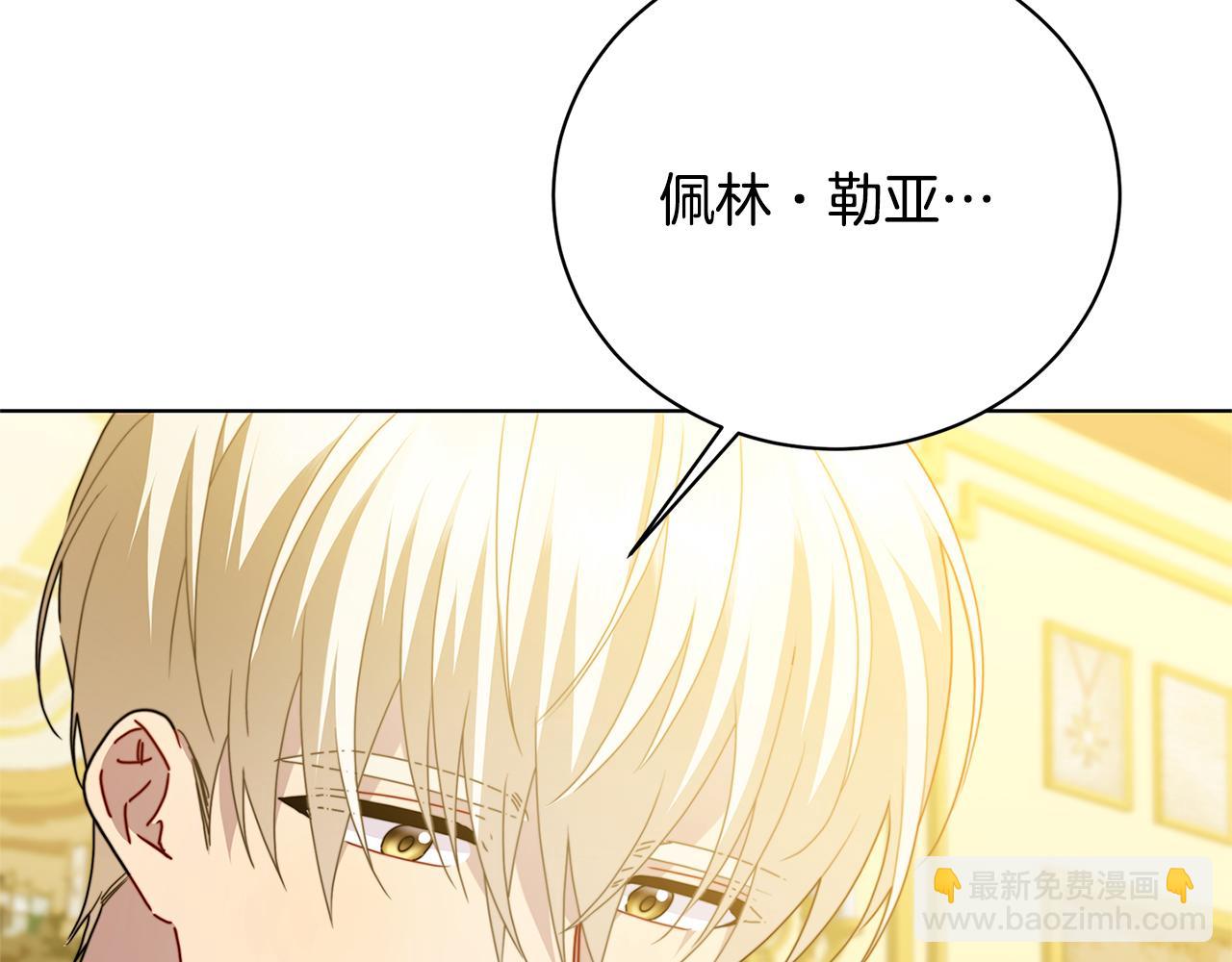 第95话 公爵离奇死亡82