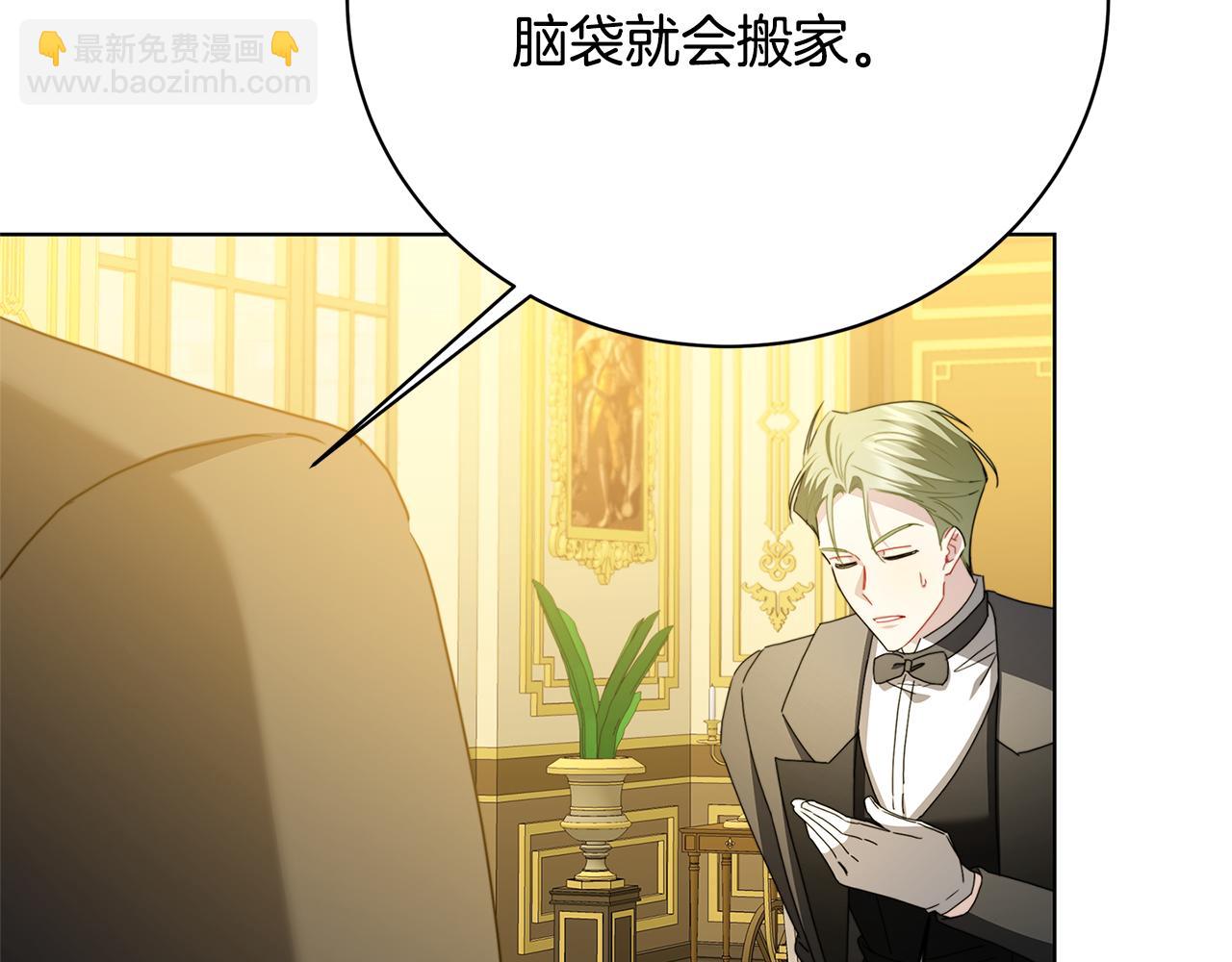 第95话 公爵离奇死亡96