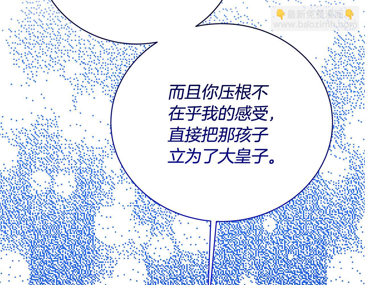 第96话 当面亲口解释104