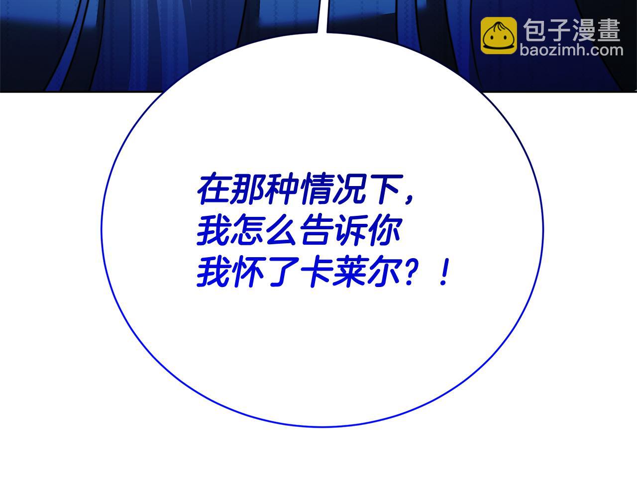 第96话 当面亲口解释108
