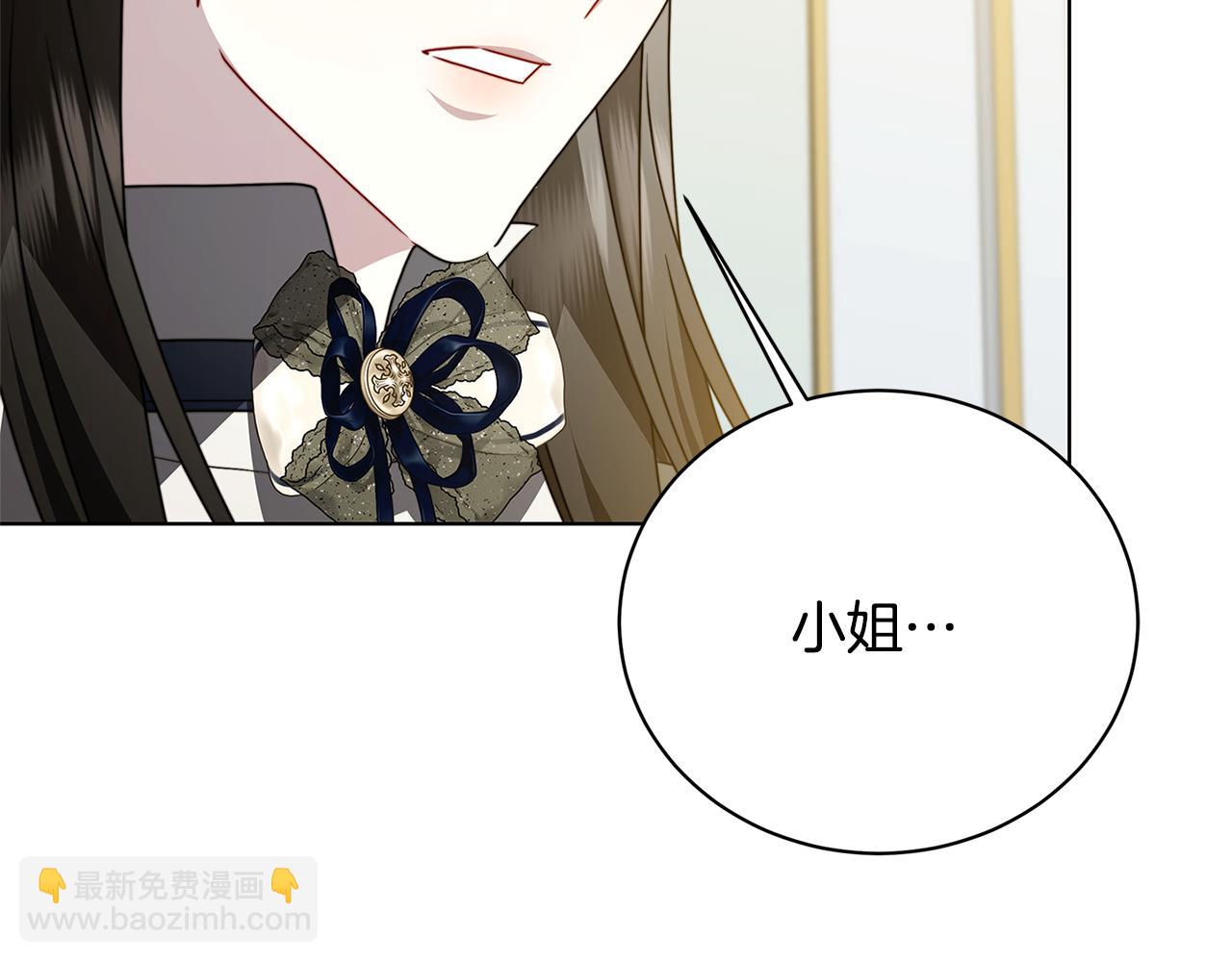 第96话 当面亲口解释11