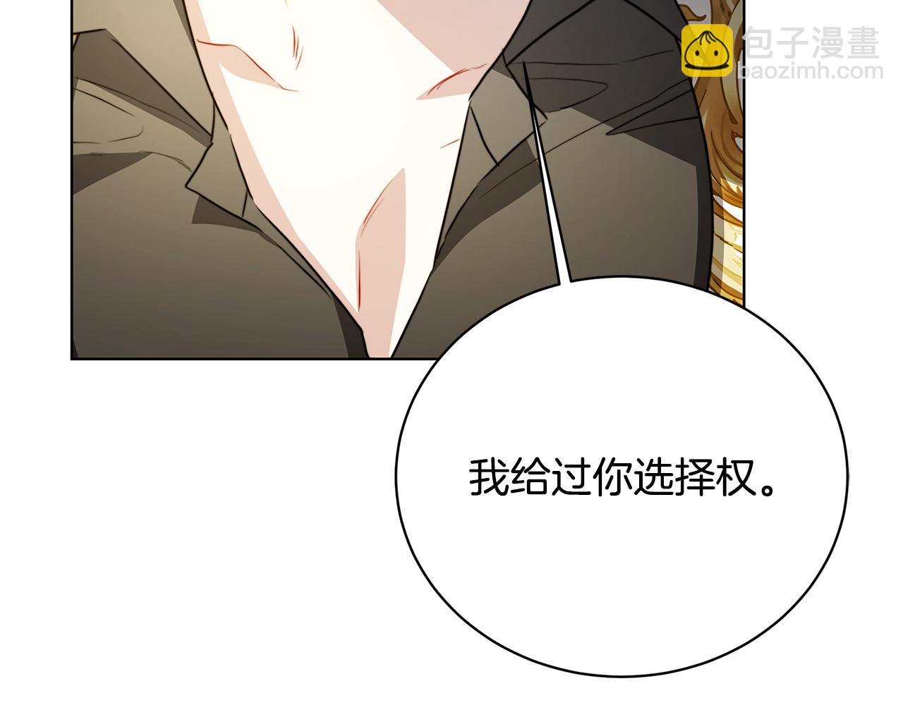 第96话 当面亲口解释111
