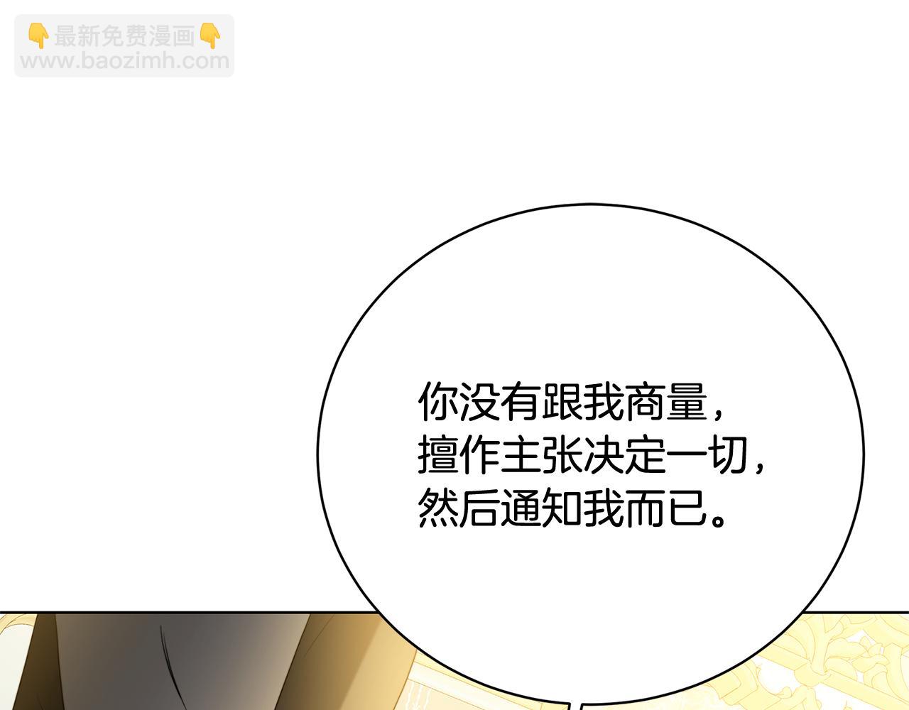 第96话 当面亲口解释115
