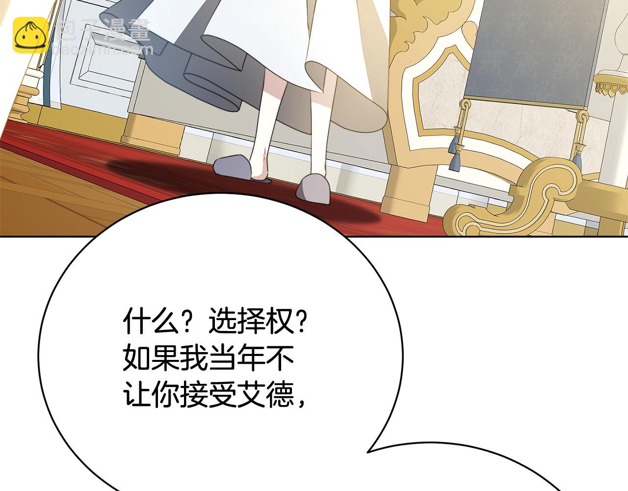 第96话 当面亲口解释117