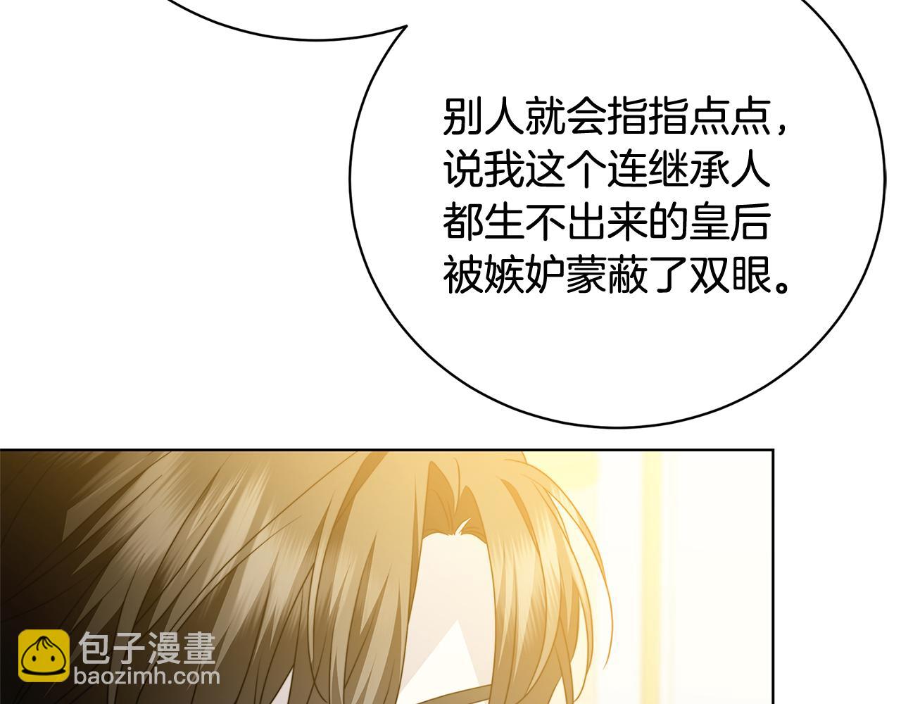 第96话 当面亲口解释118