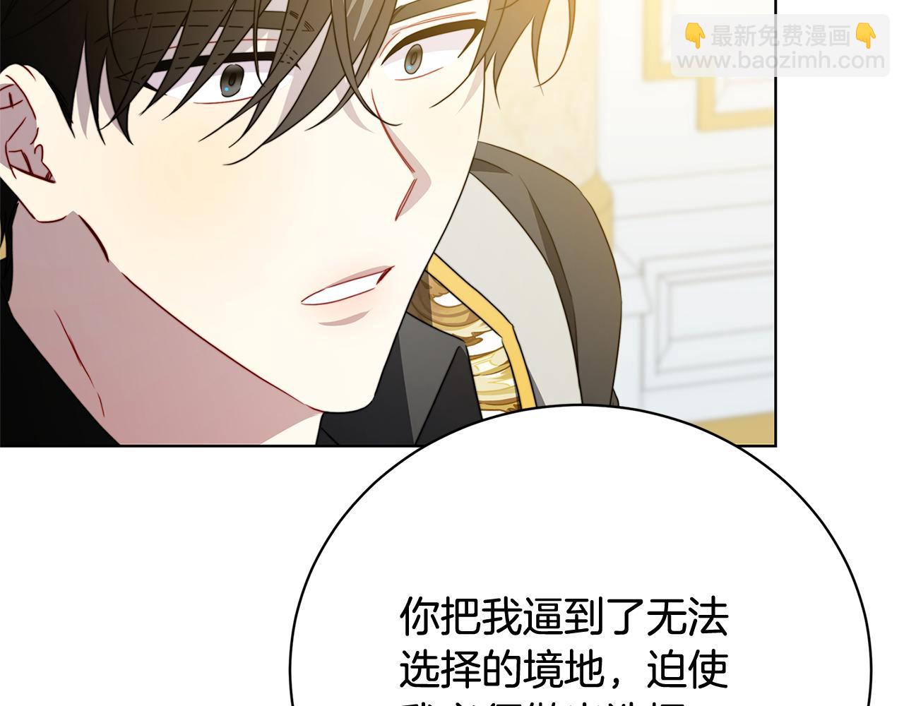 第96话 当面亲口解释119