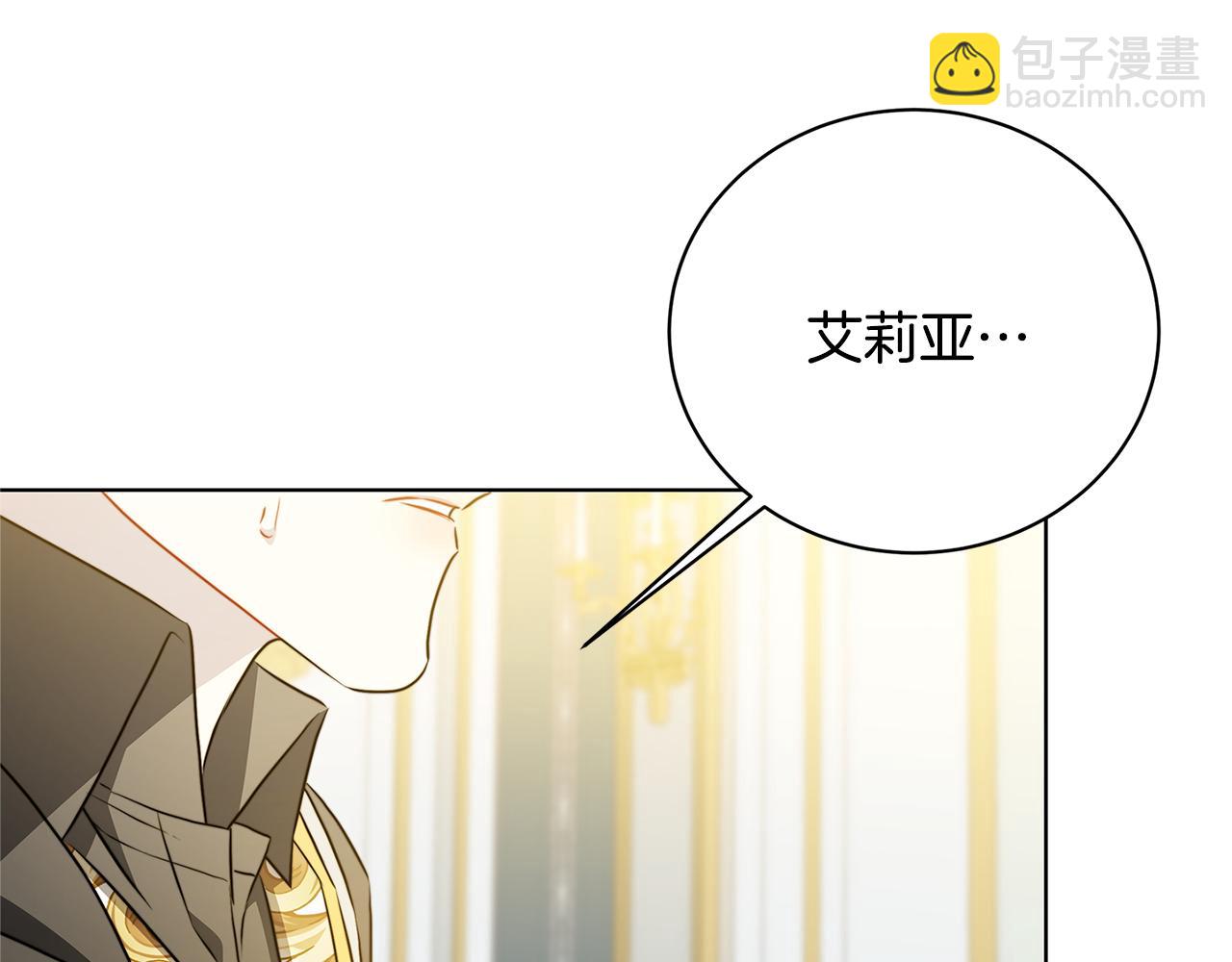 第96话 当面亲口解释126