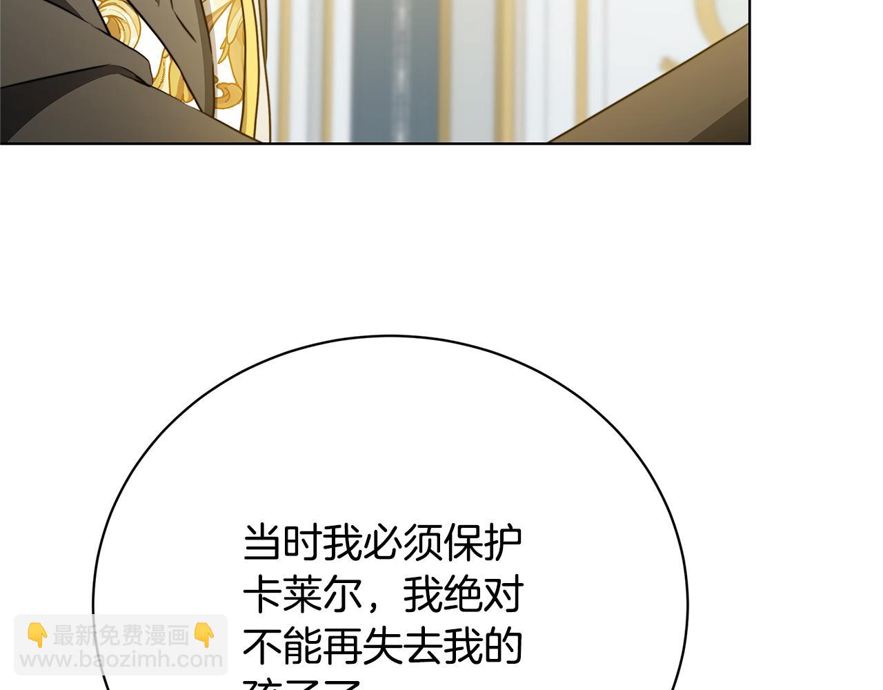 第96话 当面亲口解释127